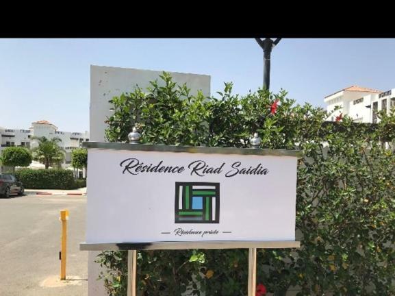 Apartment Residence Riad Saidia
